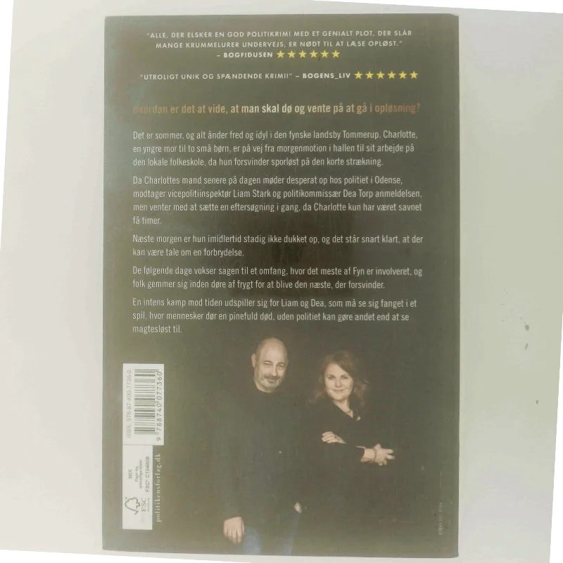 Opløst af Sara Blædel (Bog)