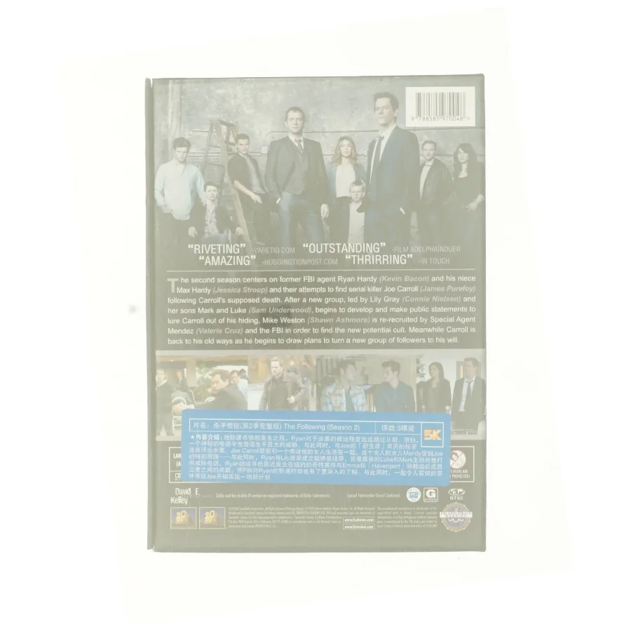 The Following