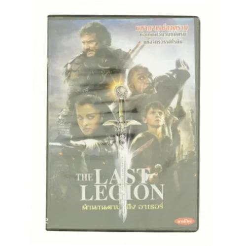 The Last Legion