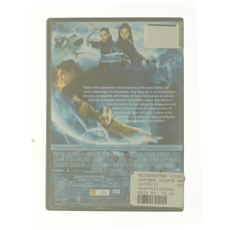 Luftens sidste mester