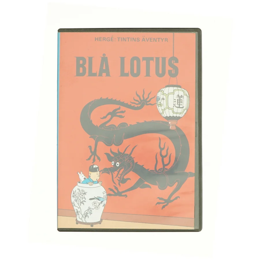 Blå Lotus Tintin