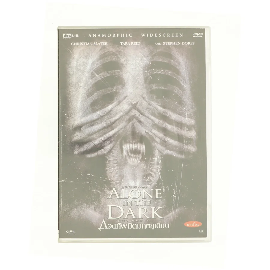 Alone in the dark
