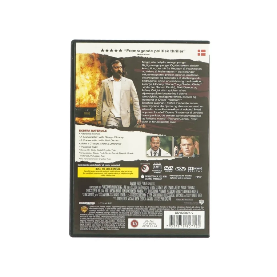 Syriana (DVD)