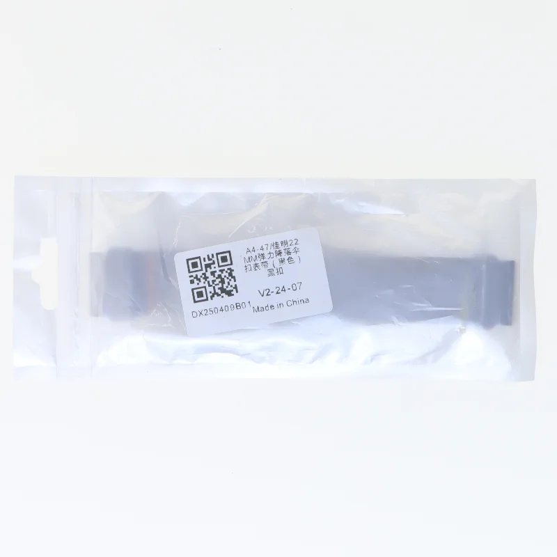 Urrem i sort (str. 14,5 cm)