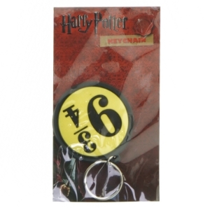 Harry Potter Nøglering fra Primark (str. One Size)