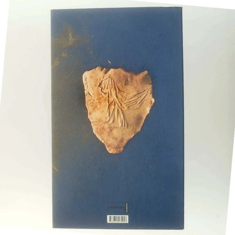 Inanna af Suzanne Brøgger (Bog)