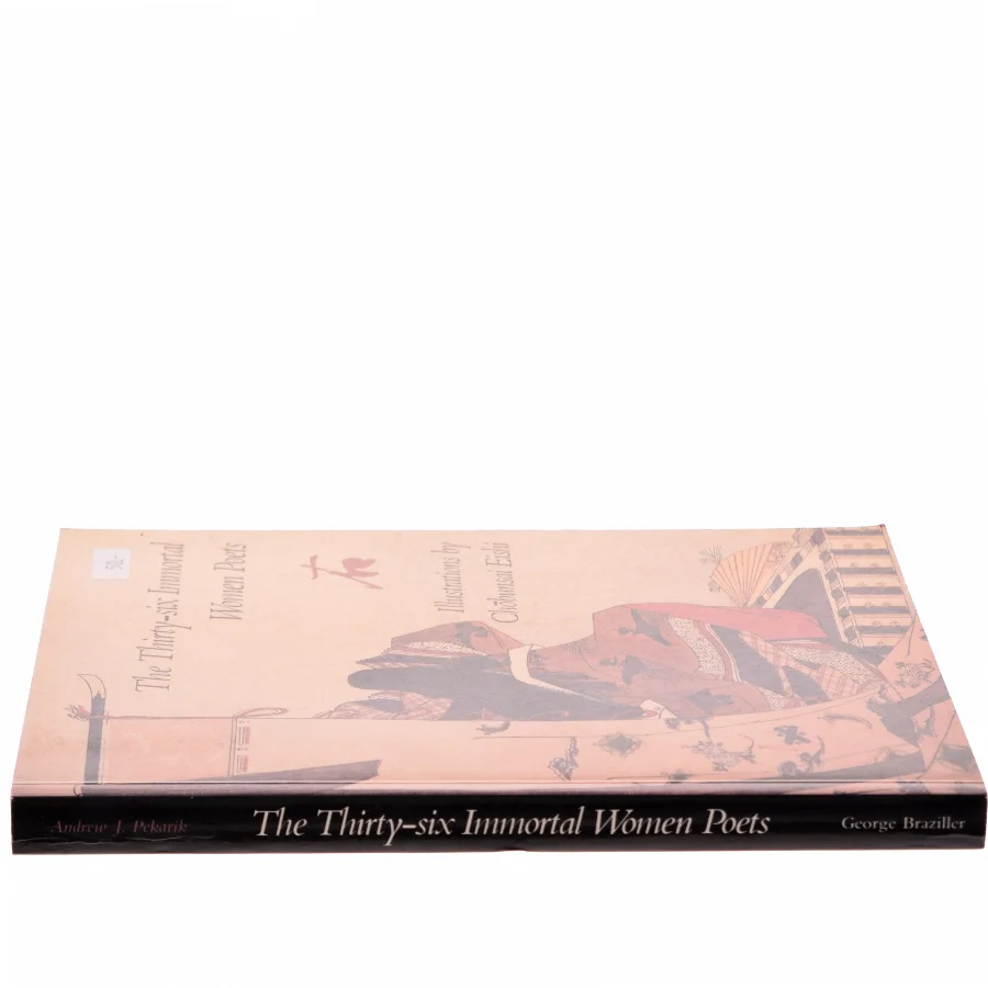 The Thirty-six Immortal Women Poets af Andrew J. Pekarik (Bog)
