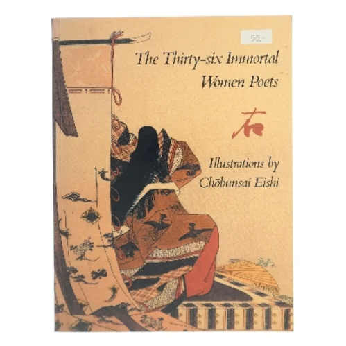 The Thirty-six Immortal Women Poets af Andrew J. Pekarik (Bog)