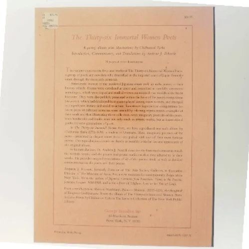 The Thirty-six Immortal Women Poets af Andrew J. Pekarik (Bog)