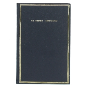 Improvisatoren af H. C. Andersen (Bog)