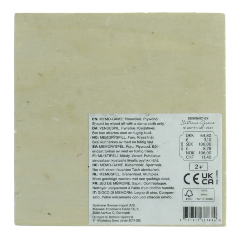 Vendespil i træ (str. 11 x 11 cm)