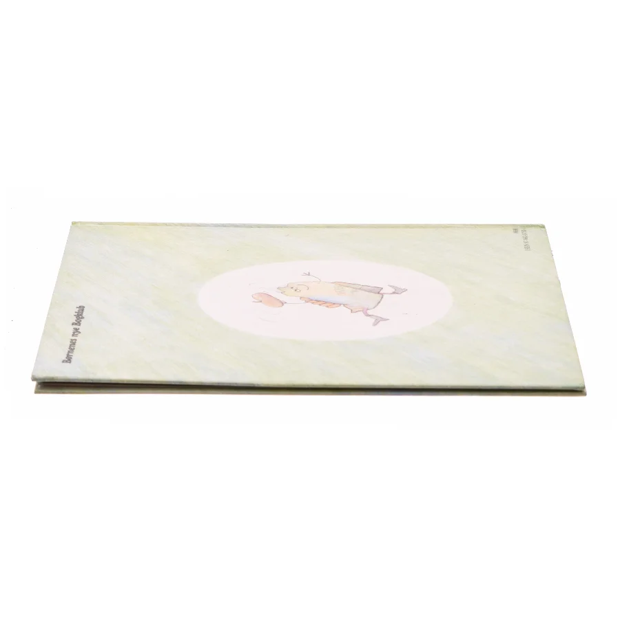 Stoffer Støvmus og Juleaften