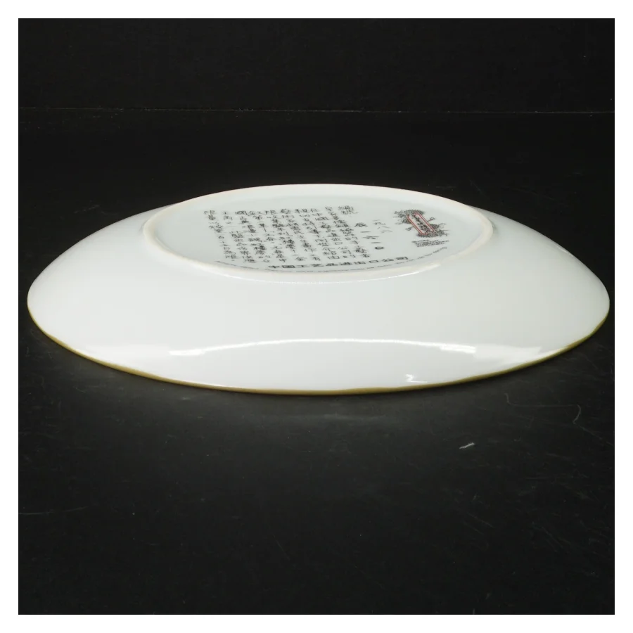 Kinesisk tallerken i æske (str. Ø. 22 cm)