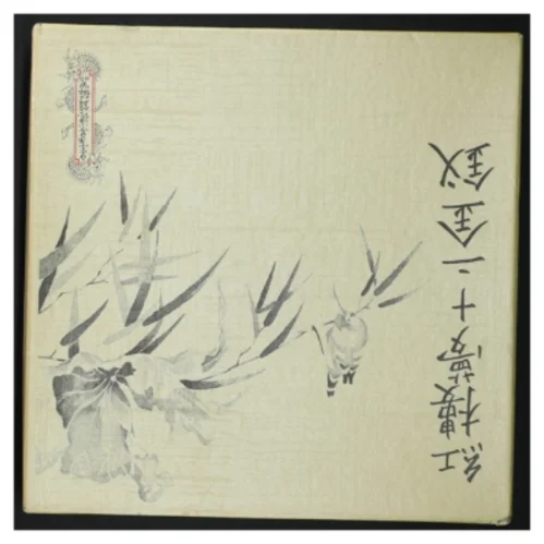 Kinesisk tallerken i æske (str. Ø. 22 cm)