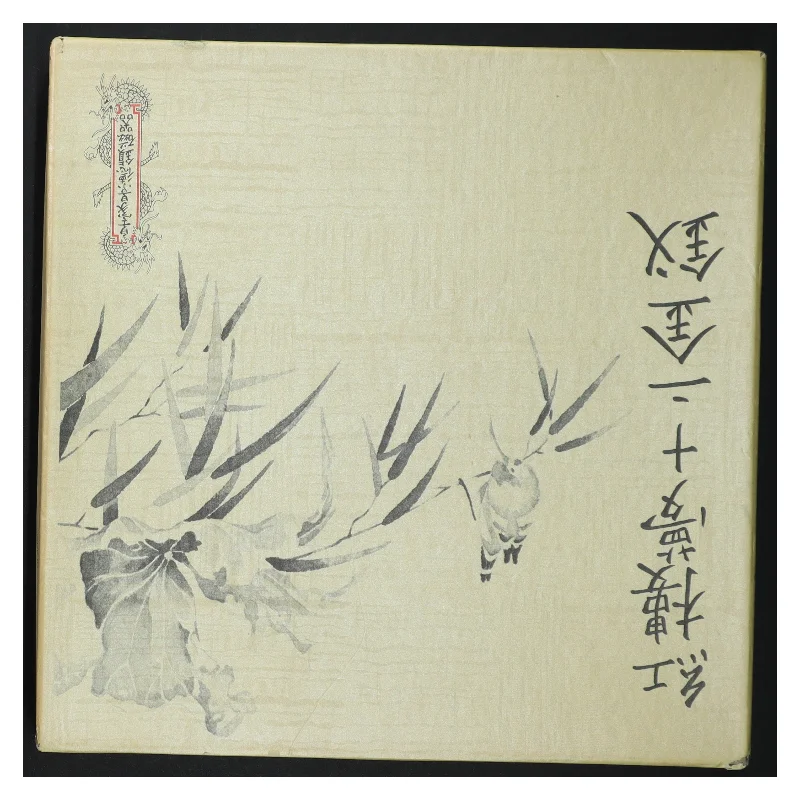 Kinesisk tallerken i æske (str. Ø. 22 cm)