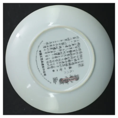 Kinesisk tallerken i æske (str. Ø. 22 cm)