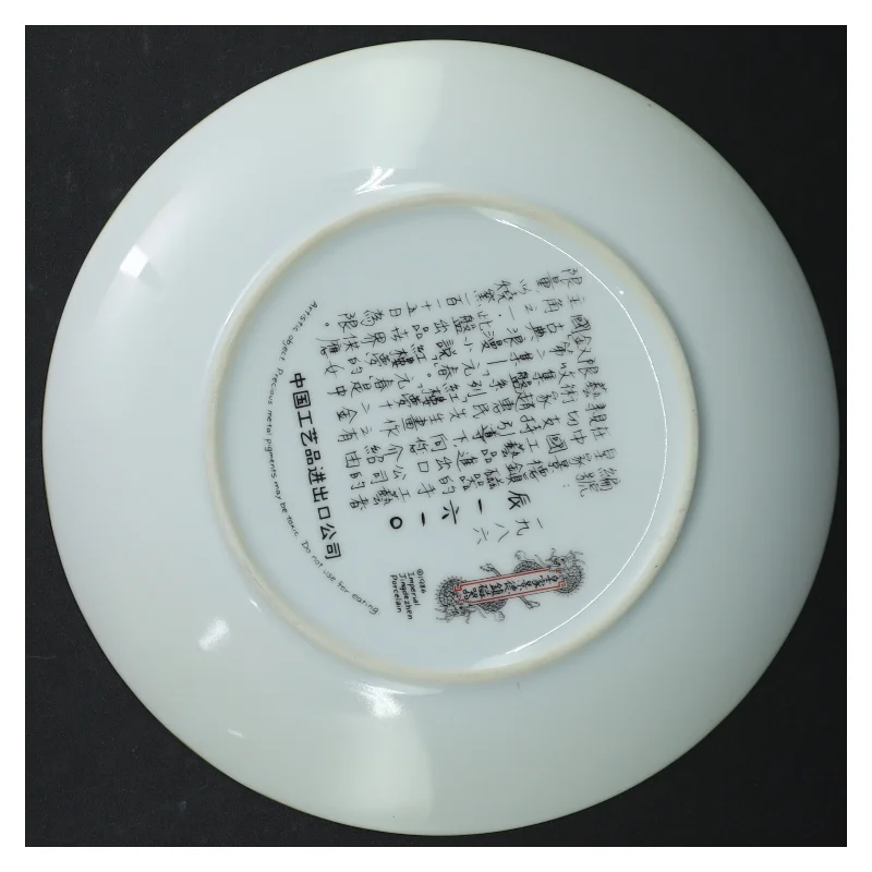 Kinesisk tallerken i æske (str. Ø. 22 cm)