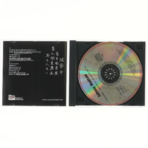 Johnny Madsen - Chinatown, Yellow Moon Og Den Sorte Fugl