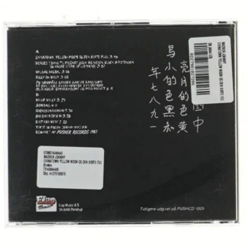 Johnny Madsen - Chinatown, Yellow Moon Og Den Sorte Fugl