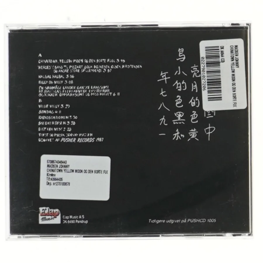 Johnny Madsen - Chinatown, Yellow Moon Og Den Sorte Fugl