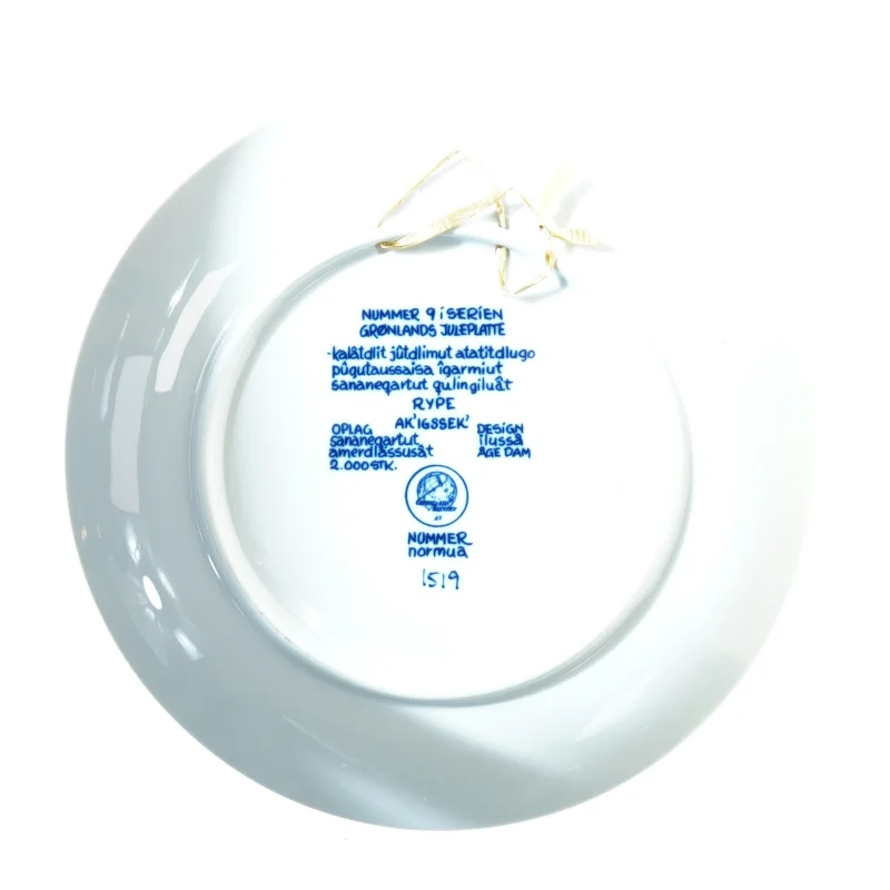 Grønlandsk Juleplatte 1984 (str. Ø 20 cm)