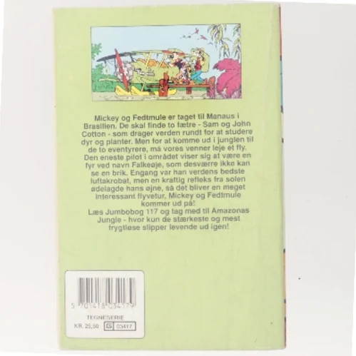 Højt at flyve... (Bog)