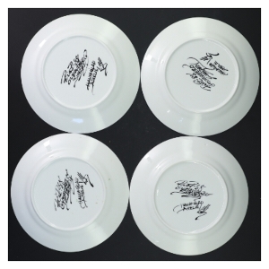 Sæt med 4 dekorerede tallerkener (str. Ø 17 cm)