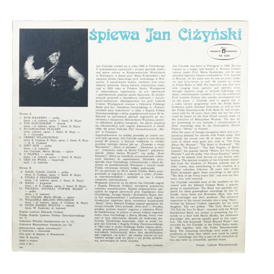 Gesj za woda fra Muza Stereo (str. 30 cm)