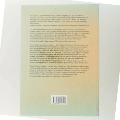 Around the Cooking Pot af Yiannis Vassilas