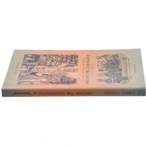 Around the Cooking Pot af Yiannis Vassilas