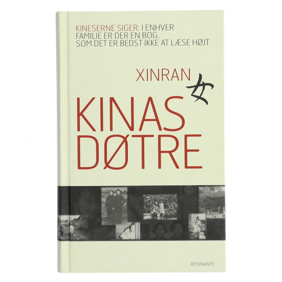 Kinas døtre af Xinran (Bog)