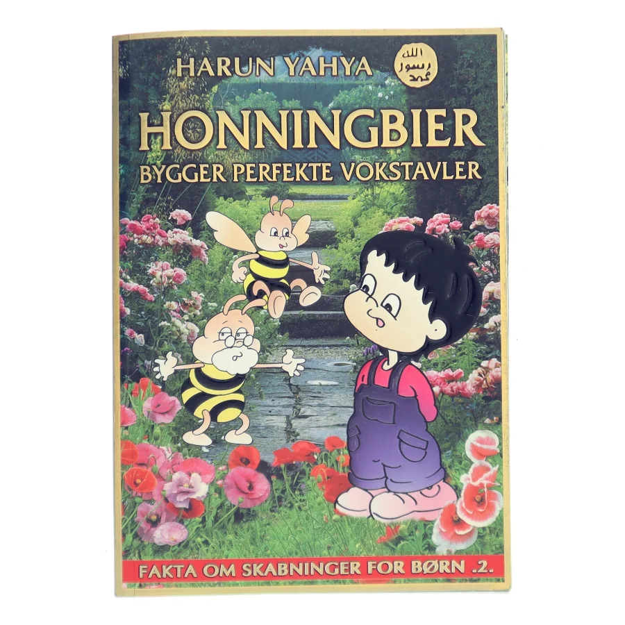 Honningbier bygger perfekte vokstavler af Harun Yahya (Bog)