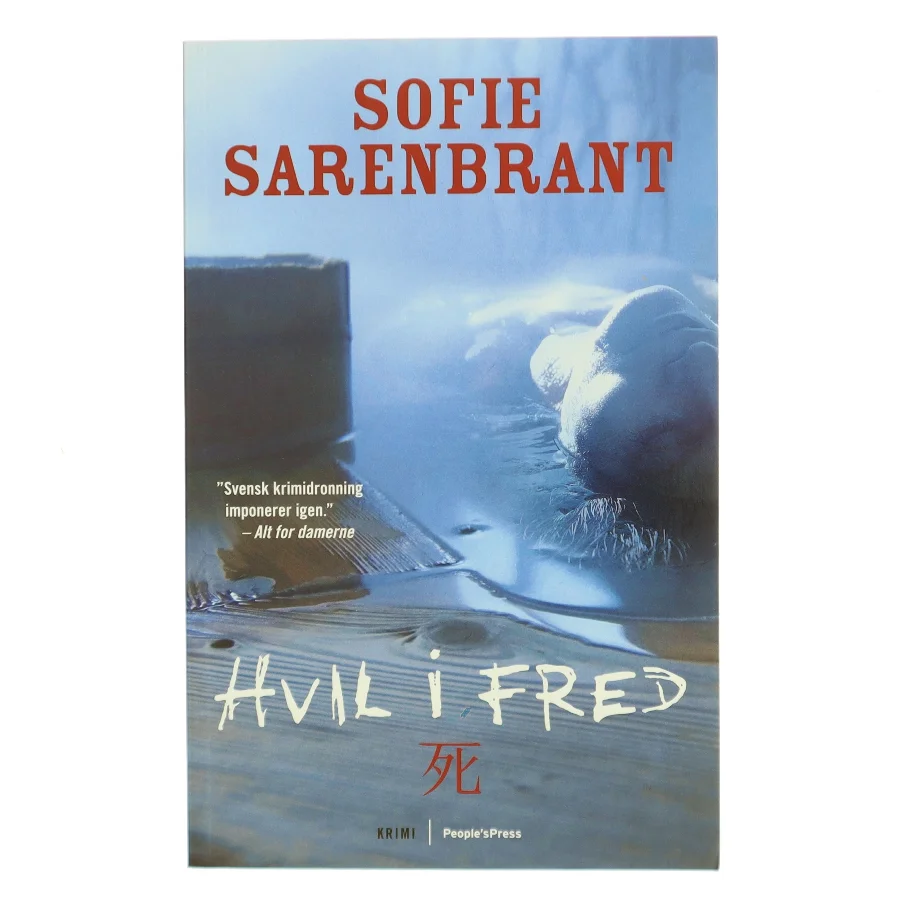 Hvil i fred : krimi af Sofie Sarenbrant (Bog)