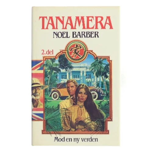 Tanamera. 2. del: Mod en ny verden af Noel Barber (Bog)