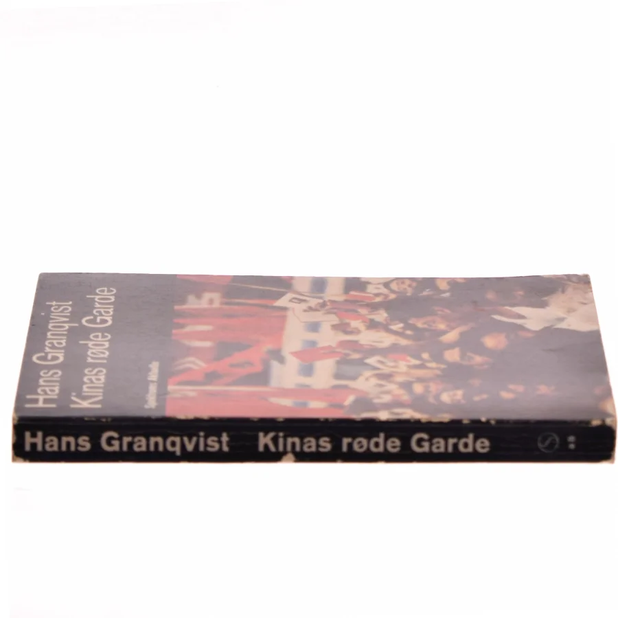 Kinas røde Garde af Hans Granqvist (Bog)