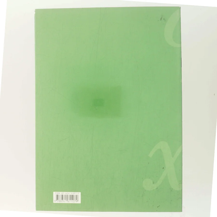 Mat A1 : stx. Cd mat (Bog)
