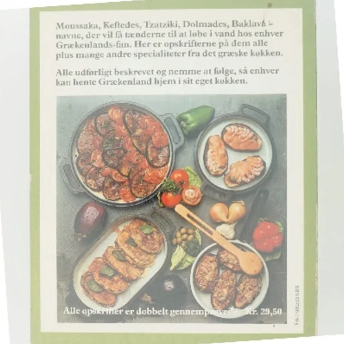 Spis på græsk af Adelheid Vossiniotis (Bog)