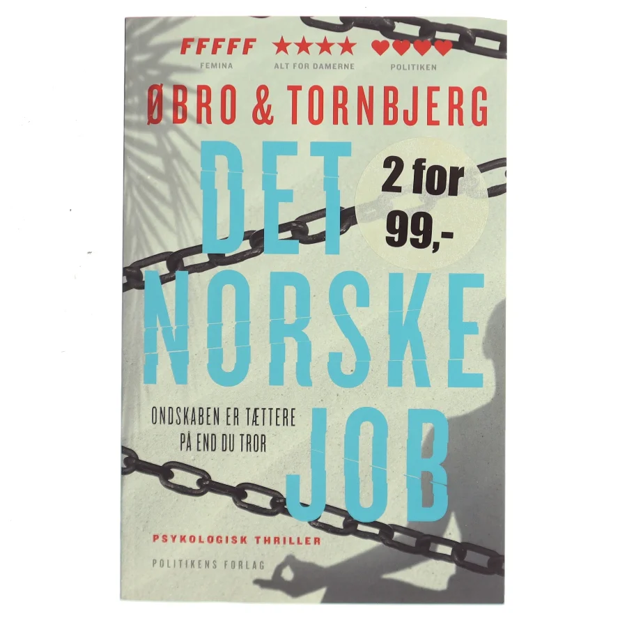 Det norske job : psykologisk thriller af Jeanette Øbro Gerlow (Bog)