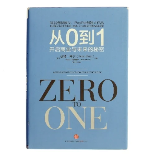 Zero to One (Bog)