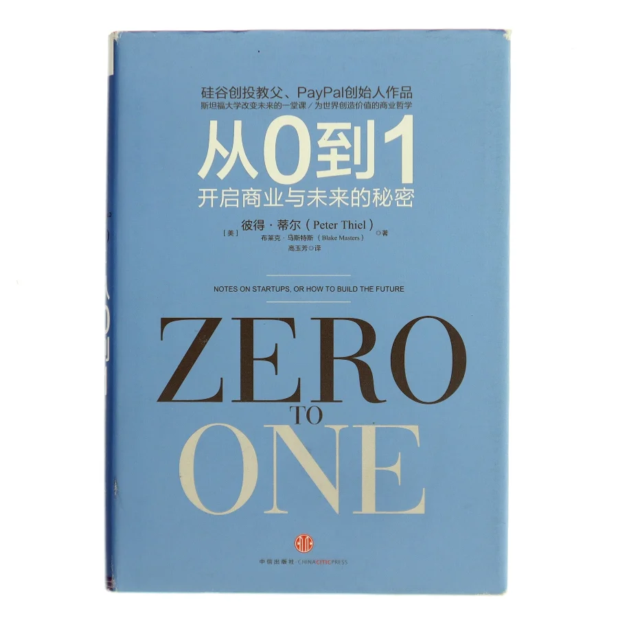 Zero to One (Bog)