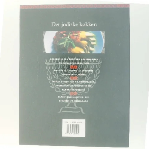 Det jødiske køkken af Elizabeth Wolf Cohen (Bog)