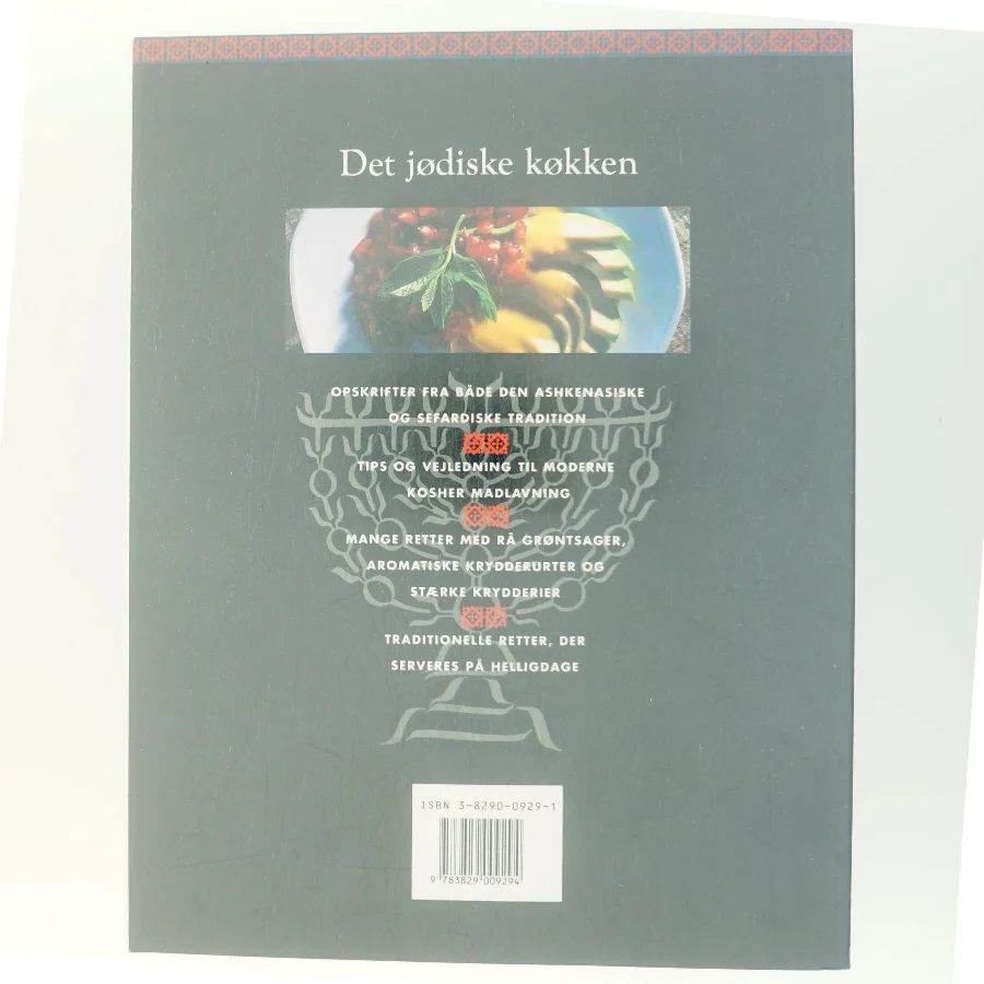 Det jødiske køkken af Elizabeth Wolf Cohen (Bog)