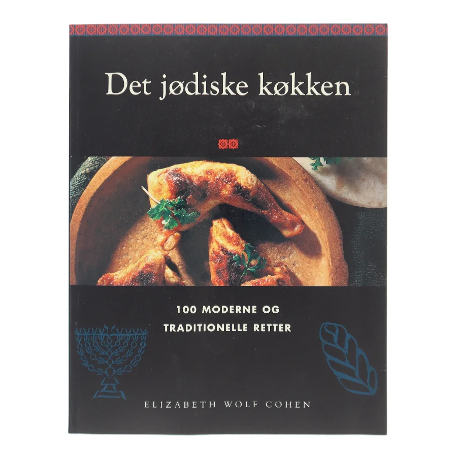 Det jødiske køkken af Elizabeth Wolf Cohen (Bog)