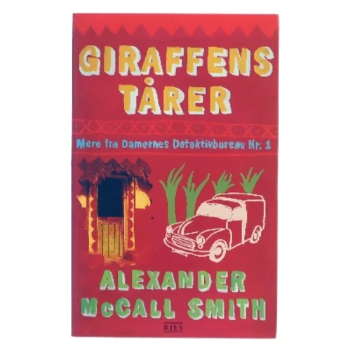 Giraffens tårer : roman af Alexander McCall Smith (Bog)
