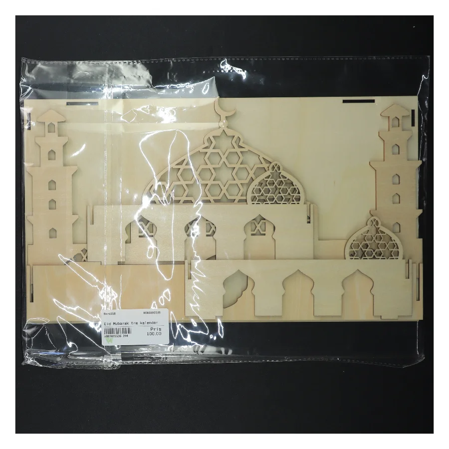 Uåbnet Eid Mubarak trækalenda (str. 35x20 cm)