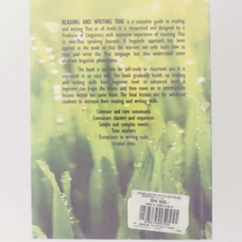 อ่านและเขียนภาษาไทย af Somsonge Burusphat (Bog) Reading and writing thai