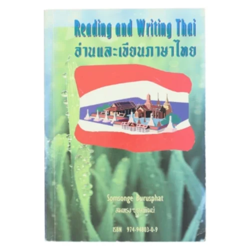 อ่านและเขียนภาษาไทย af Somsonge Burusphat (Bog) Reading and writing thai