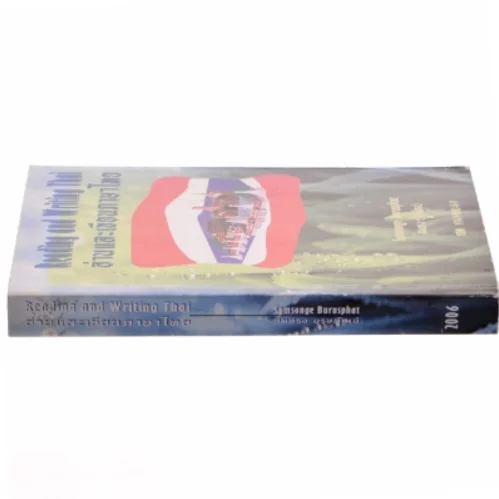 อ่านและเขียนภาษาไทย af Somsonge Burusphat (Bog) Reading and writing thai