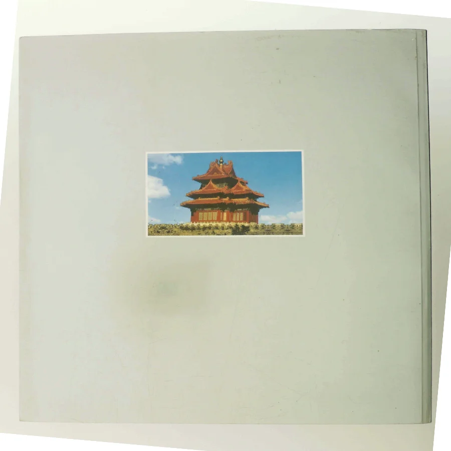 故宮 af Asien Cultural Society (Bog)
