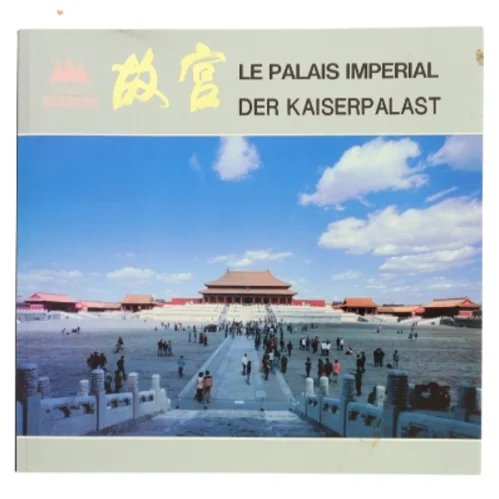 故宮 af Asien Cultural Society (Bog)